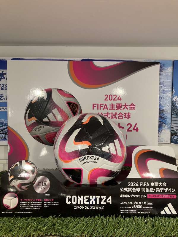 2024年FIFA主要大会公式試合球 コネクト24発売！ | フットサル 