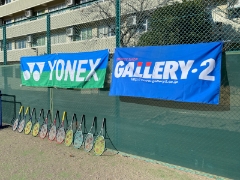 【YONEX＆GALLERY・2スペシャルイベント】自修館中等教育学校様にてテニスレッスン会を行いました