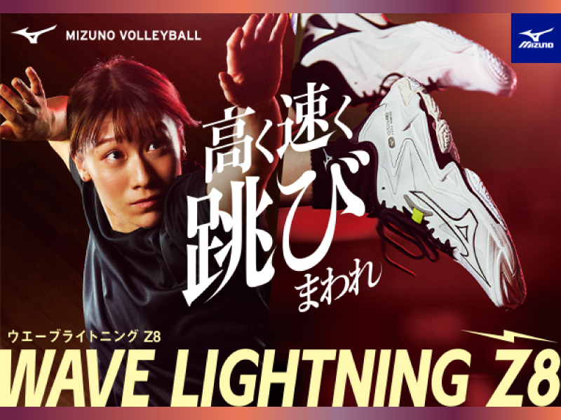 Wave lightning new arrivals