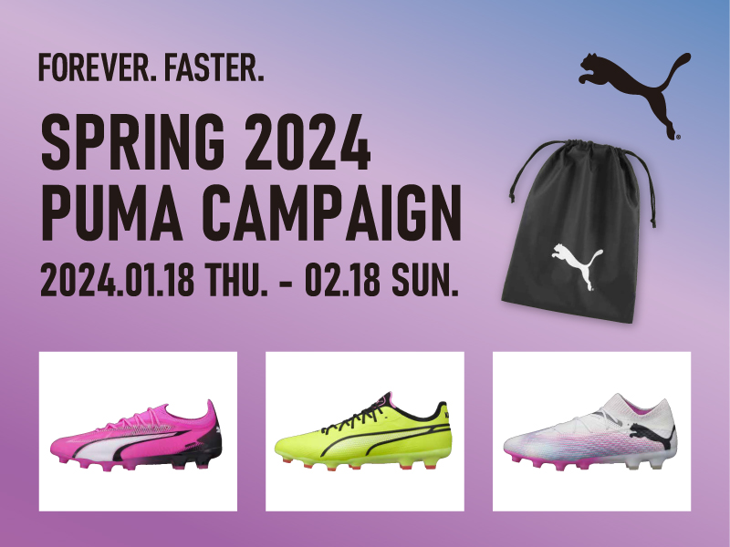 1/18～ 24SS PUMA FOOTBALL CAMPAIGN！