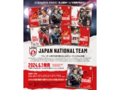「バレーボール男子日本代表2024」公式トレーディングmini色紙が6月1日発売！ご予約受付中！！