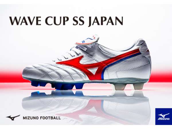 5/24より抽選受付開始】9月発売!MIZUNO『WAVE CUP SS JAPAN 5/24より抽選受付開始】9月発売!MIZUNO『WAVE CUP SS JAPAN