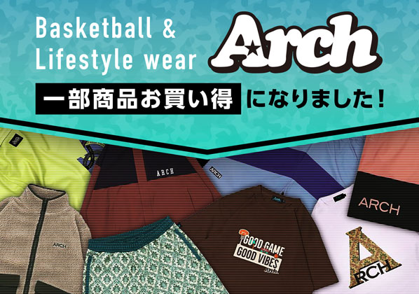 Basketball&Lifestyle wear『Arch』一部商品お買い得になりました！