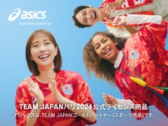 6/26発売！【ASICS】TEAM JAPANパリ2024公式ライセンス商品​　レプリカモデル・応援グッズ