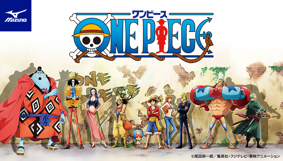 ミズノから『ONE PIECE』の水泳アイテムを発売。