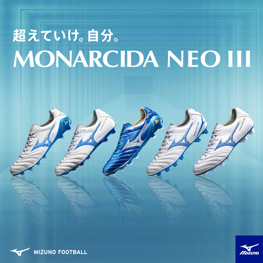 8/9（金）発売！『MONARCIDA NEOⅢ』『MORELIA SALA』