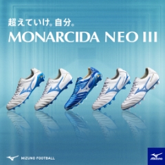 8/9（金）発売！『MONARCIDA NEOⅢ』『MORELIA SALA』