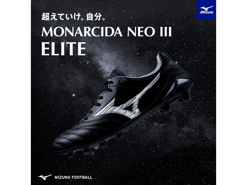 9/13発売！『MONARCIDA NEOⅢ』『MORELIA SALA JAPAN』