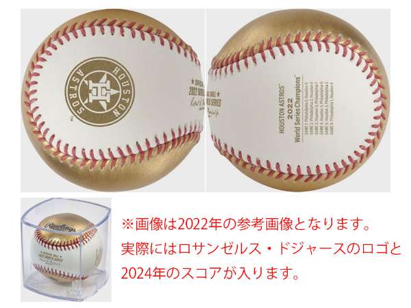 ロサンゼルス・ドジャース MLB2024ワールドシリーズ優勝記念球 ロサンゼルス・ドジャース MLB2024ワールドシリーズ優勝記念球