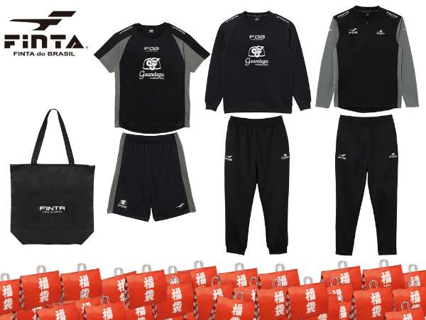 フットボール2025福袋ご予約受付開始！！まずはFINTA・KELME