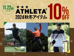 SALE期間限定 ATHLETA 24秋冬アイテム 対象商品 10％off