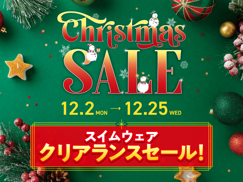 SALE品追加しました！【早い者勝ち】スイムウェアプライスダウン！！