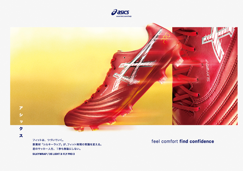 12/12（木）【渋谷店先行発売】ASICS DS LIGHT X-FLY PRO 3 | フットサル＆サッカー用品 |  スポーツショップGALLERY・2