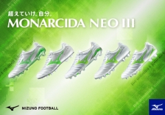 12/13発売！MIZUNO FOOTBALL『FRONTIER PACK MONARCIDA』