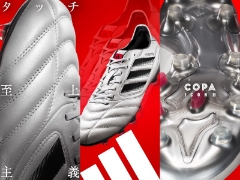 部活生に360°フィット『adidas COPA ICON II』
