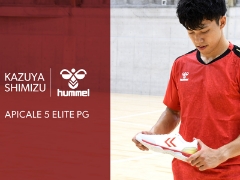 hummel『アピカーレ5』シリーズのフットサル日本代表 清水和也選手別注モデル。12月20日発売予定。