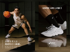 河村勇輝選手着用モデル『ASICS UNPRE ARS LOW 2』NEWカラーが12月19日（木）発売！