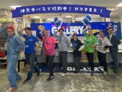 海老名店スタッフも出演！あゆチャンネル『神奈中バスで移動中！HYPER！』が放送されます！
