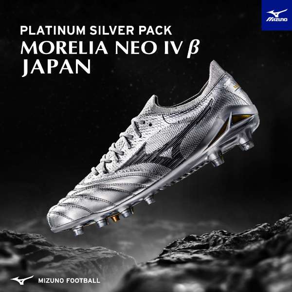 モレリア DNA シルバー PLATINUM SILVER PACK26.5cm 🆕 🪐𝗣𝗟𝗔𝗧𝗜𝗡𝗨𝗠 𝗦𝗜𝗟𝗩𝗘𝗥 𝗣𝗔𝗖𝗞🪐 