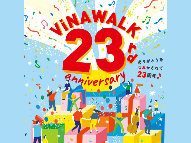 ビナウォーク×海老名マルイ　23rd Anniversary スクラッチキャンペーン