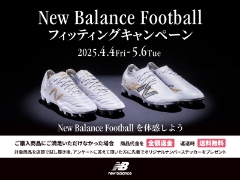 NewBalance Footballフィッティングキャンペーン