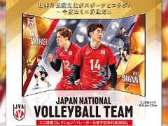 ミニ屏風コレクション「バレーボール男子日本代表2025」7月19日（土）発売予定、ご予約受付中！！