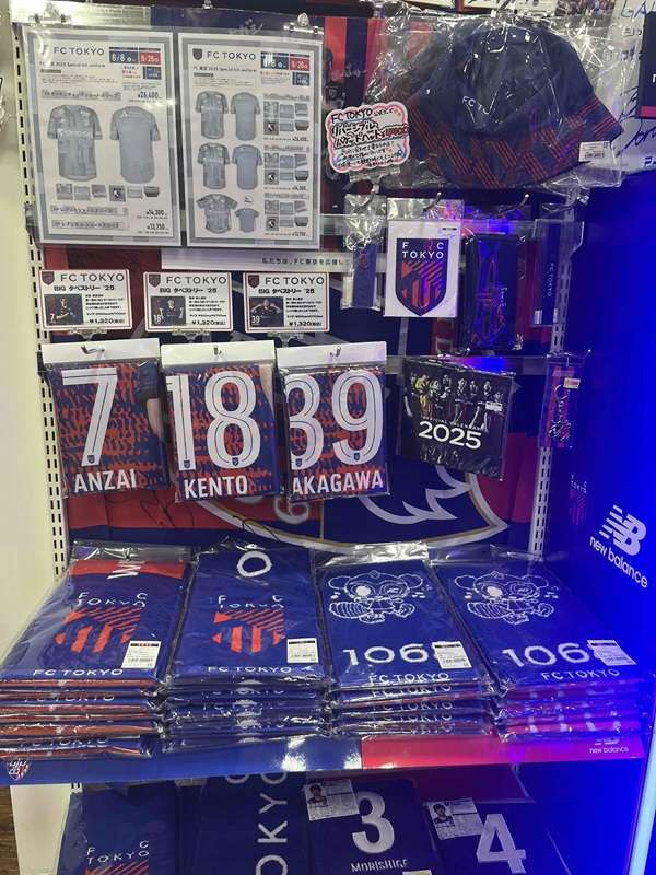 FC東京 2025 Special kit ユニフォーム | フットサル＆サッカー