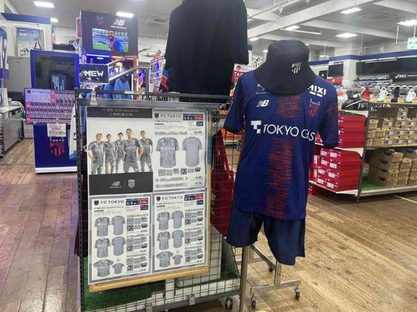 FC東京 2025 Special kit ユニフォーム | フットサル＆サッカー