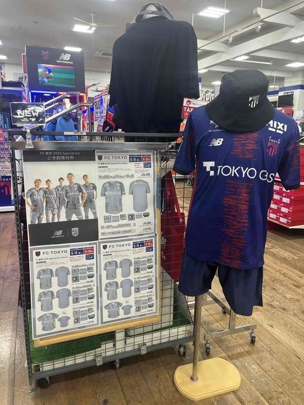 FC東京 2025 Special kit ユニフォーム | フットサル＆サッカー