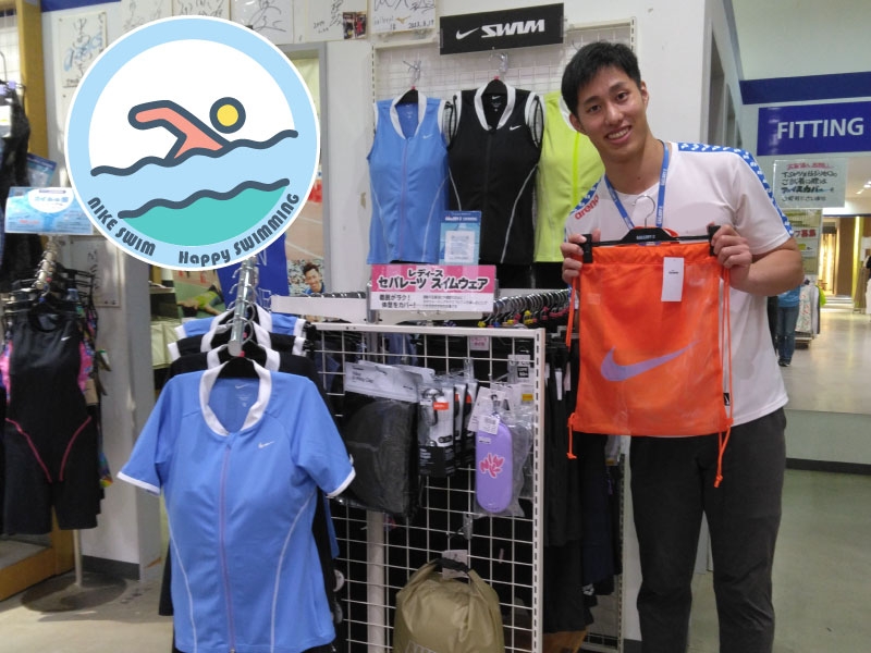 2025Spring＆Summer NIKESWIM 新作入荷しました！