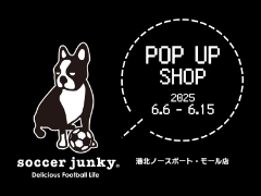 港北店イチオシブランド『SoccerJunky』期間限定POPUP開催！