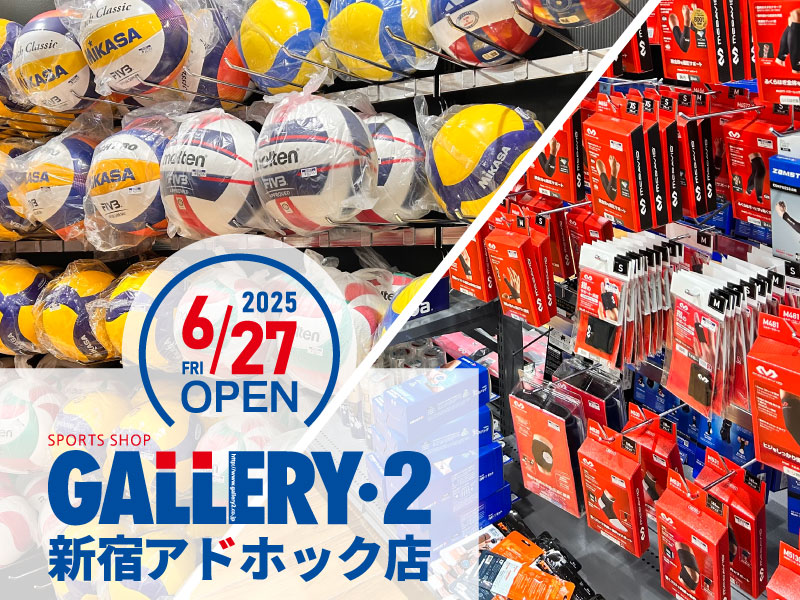 6/27（金）OPEN！新宿アドホック店 バレーボールInstagram開設しました！