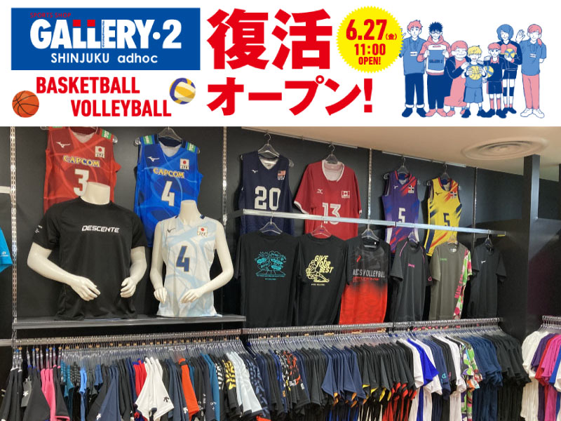 いよいよ6/27（金）オープン！GALLERY・2新宿アドホック店