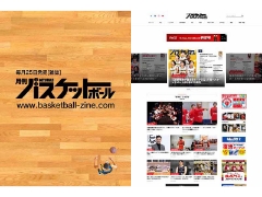 新宿アドホック店オープンの様子を『月刊バスケットボールWEB』でご紹介いただきました