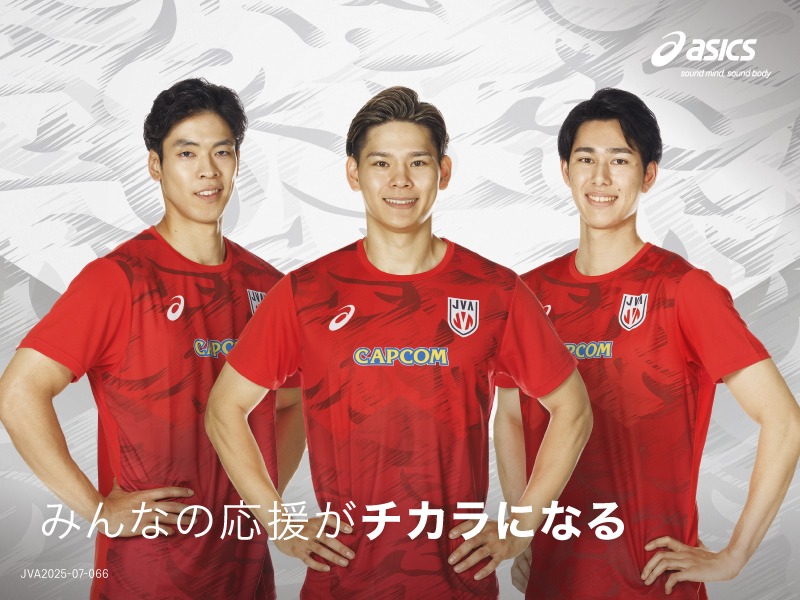 バレーボール男子日本代表2025ユニフォーム＆応援Tシャツ再入荷しました！