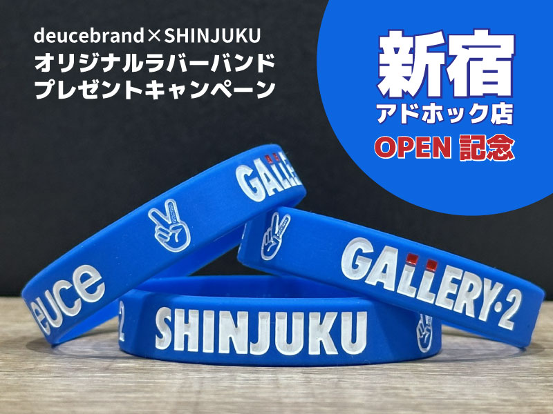 新宿アドホック店OPEN記念！Deuce Brandオリジナルラバーバンドプレゼントキャンペーン