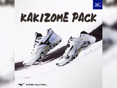 9/5（金）発売！MIZUNO VOLLEYBALL『KAKIZOME PACK』