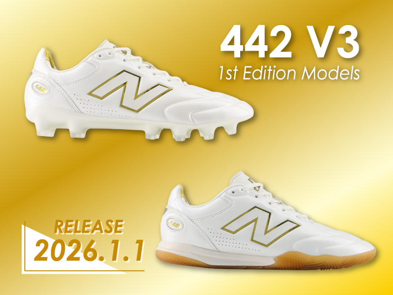New Balance football 2026年の第一弾発売は『442 Elite V3』