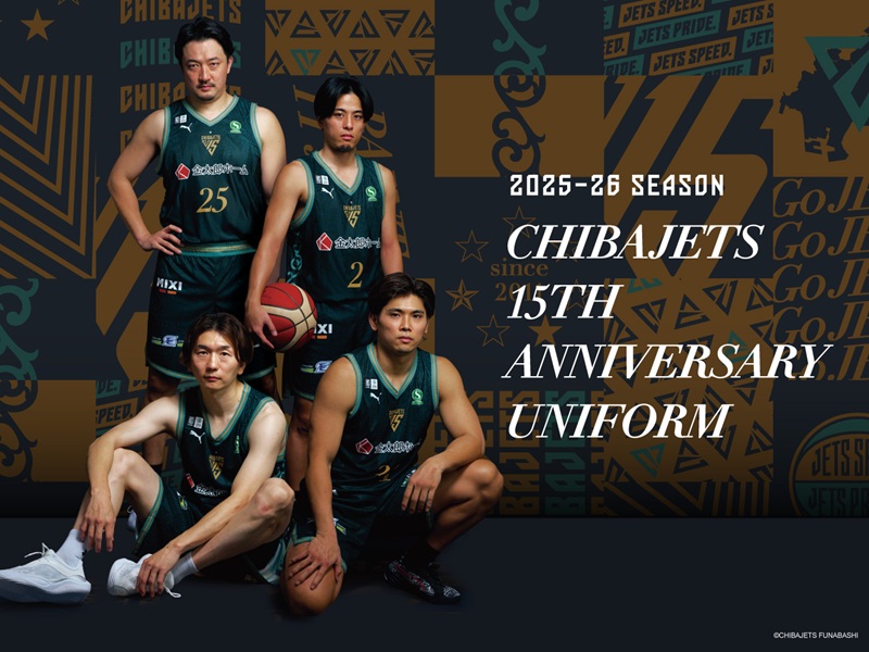 千葉ジェッツ 15周年記念オーセンティックユニフォーム発売！