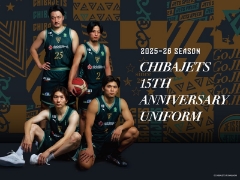 千葉ジェッツ 15周年記念オーセンティックユニフォーム発売！