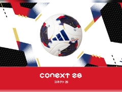 adidasサッカー＆フットサルボール『コネクト26 日本オリジナルカラー』販売中！