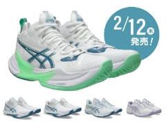 ASICS VOLLEYBALL 『METARISE 2 』他モデルNEWカラー 2/12（木）発売！ご予約受付中
