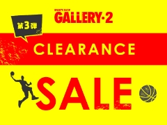 クリアランスセール第3弾！ ～ バスケットボール編 ～