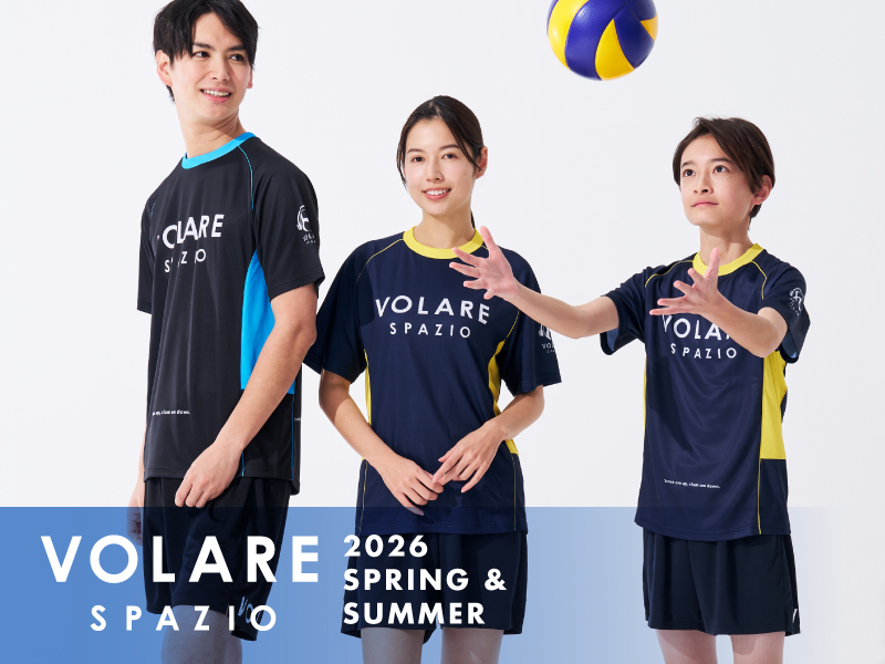 大注目の人気ブランド『VOLARE SPAZIO』2026新作アイテムご紹介！