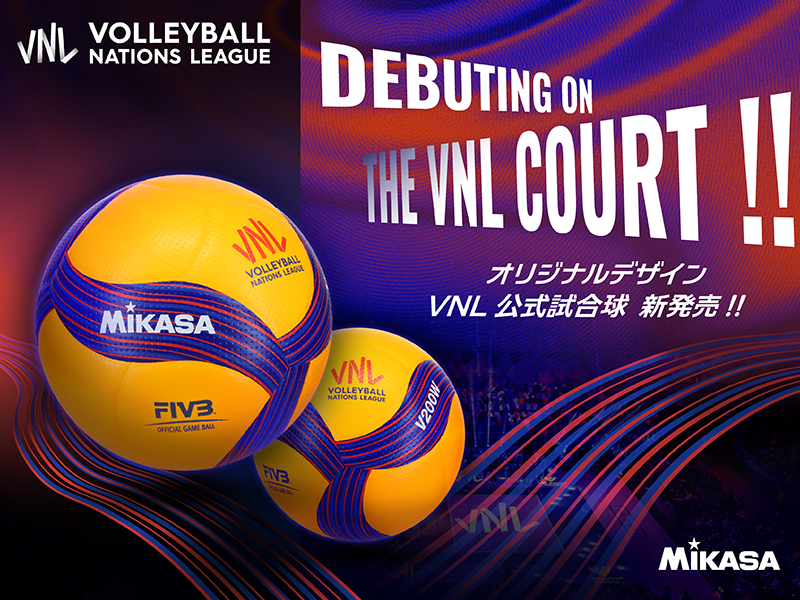 MIKASAバレーボールネーションズリーグ公式試合球がついに登場！