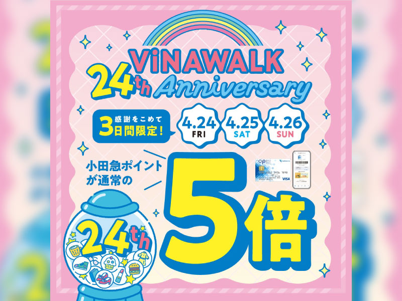 【海老名ビナウォーク店】ビナウォーク24th Anniversary OP5倍キャンペーン