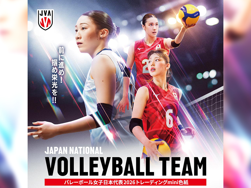 「バレーボール女子日本代表2026」トレーディングmini色紙が6月27日（土）発売！ご予約受付中！