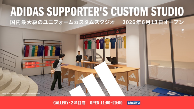 【渋谷店】国内最大級のユニフォームカスタムスタジオ6/13（土）開幕！