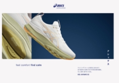 「安定性」と「快適性」を追求、GEL-KAYANO 32 発売！