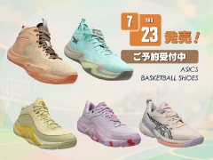 7/23（木）発売！アシックスバスケットボールシューズNEWカラーが登場！ご予約受付中